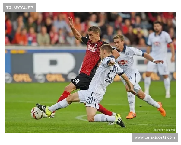 弗赖堡2-2奥格斯堡,格里弗助攻难掩防守问题