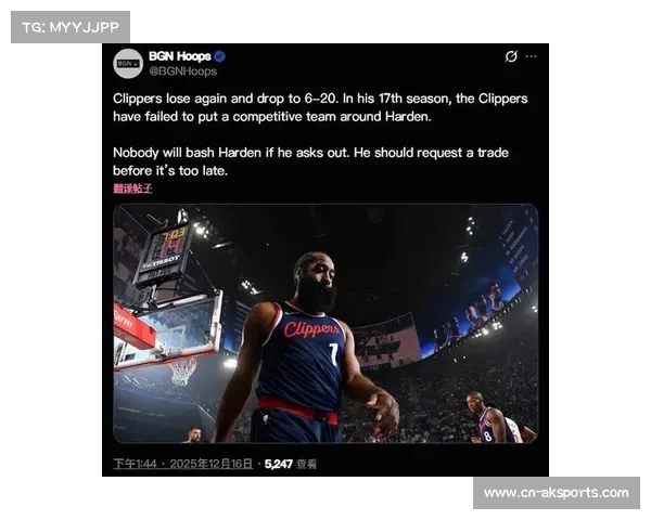 哈登否认主动申请交易，澄清离队传闻细节