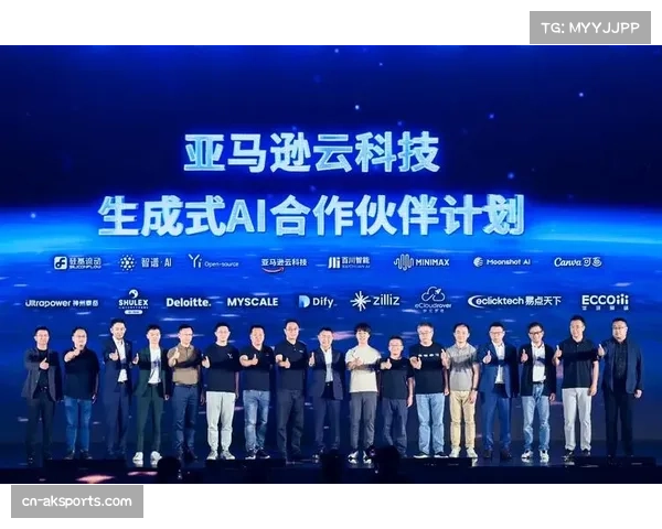 亚马逊云科技成为英超官方指定高级数据分析合作伙伴